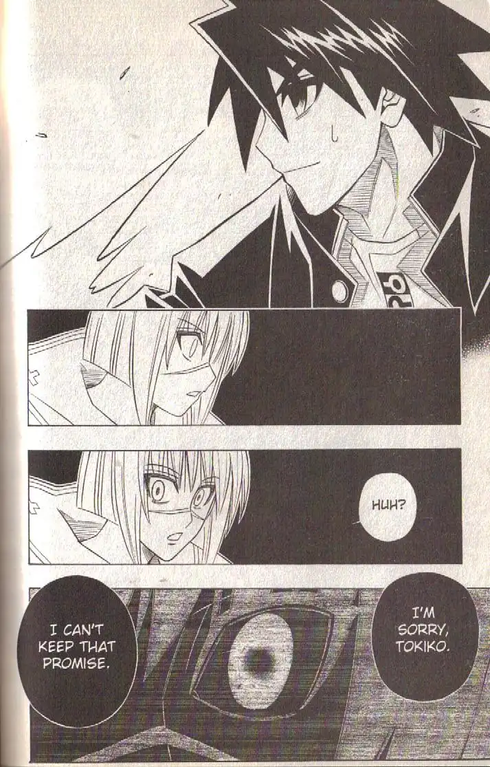 Busou Renkin Chapter 80 50